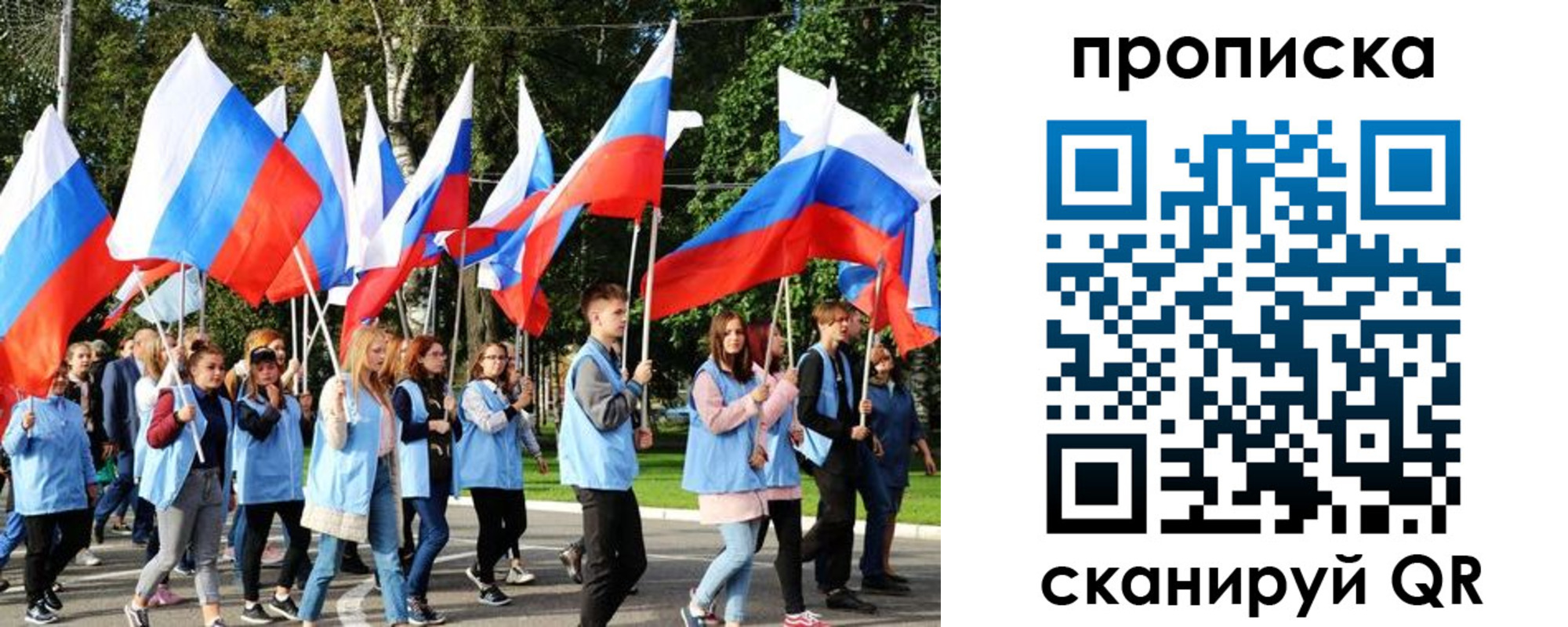 прописка поиск в Хасавюрте